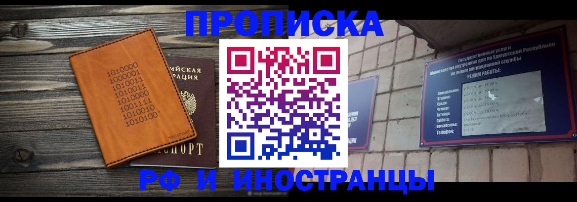 найти адрес прописки в Ялуторовске