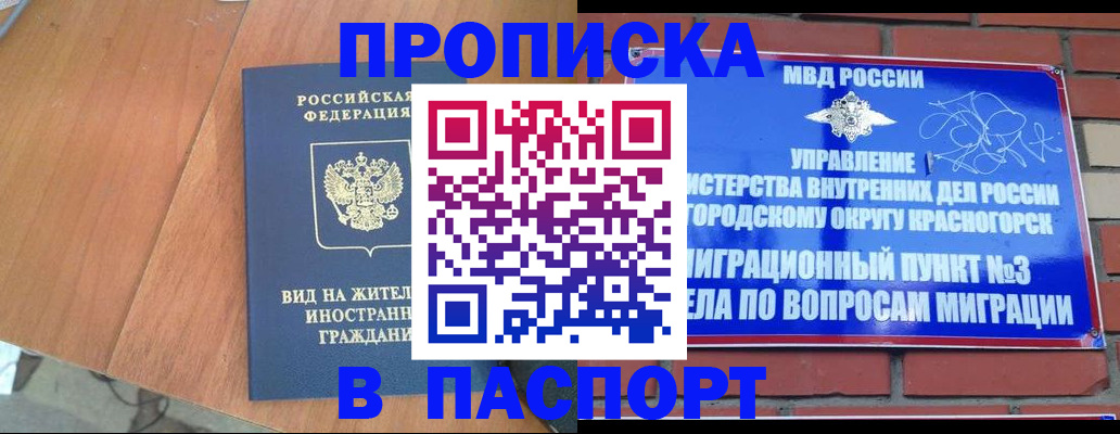 найти адрес прописки в Ялуторовске